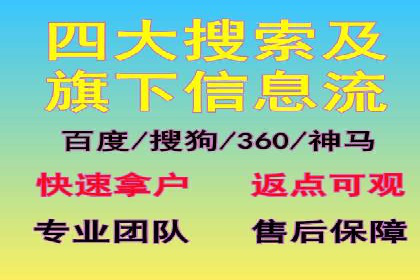 百度推广平台案例集锦：成功案例背后的故事