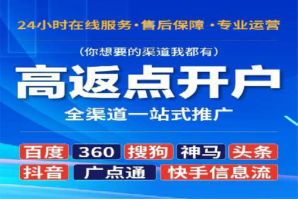百度推广实战：案例分享与优化建议