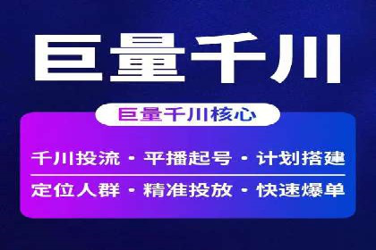 网站SEM托管服务助力企业实现业绩增长